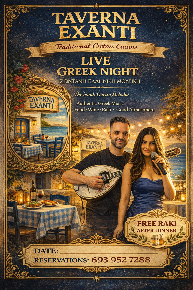 Taverna Exanti